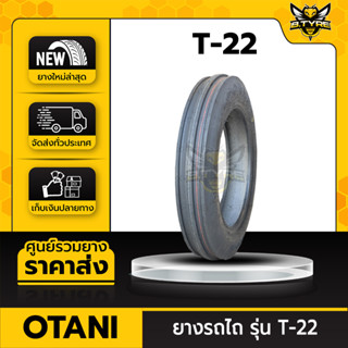 ยางรถไถ ขนาด 7.50-16 8PR รุ่น T-22 ยี่ห้อ OTANI