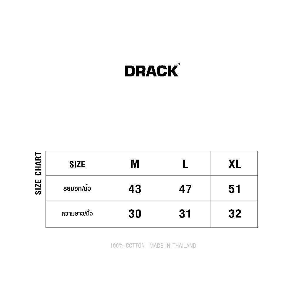 drack-dennis-nom-สีดำ-เสื้อยืดคอกลม