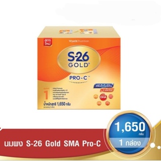 ภาพหน้าปกสินค้าS-26 Gold SMA PRO-C เอส-26 โกลด์ เอส เอ็ม เอ โปรซี ขนาด 1650กรัม 1กล่อง ที่เกี่ยวข้อง