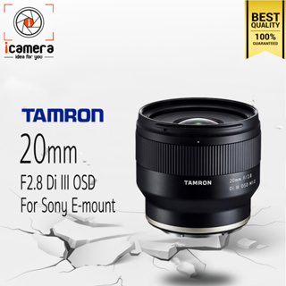 สินค้า Tamron Lens 20 mm. F2.8 Di III OSD For Sony E, FE - รับประกันร้าน icamera 1ปี