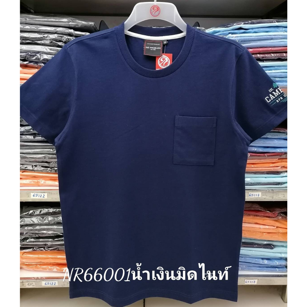 เสื้อยืดไซส์ใหญ่-เสื้อผู้ชายอ้วน-แฟชั่น-nr66001-ไซส์ใหญ่-2xl-3xl-4xl