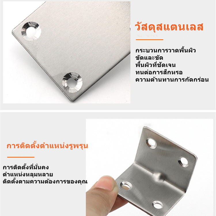 เหล็กฉากรับชั้น-หล็กฉากยึดมุม-diy-เหล็กฉากตัวl-เหล็กฉากเจาะรู-เหล็กฉากทำชั้น-หนา-มิล-มีความยาวใหเเลือกหลายขนาด-10ชิ้น