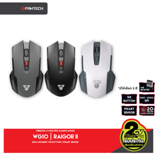 ภาพหน้าปกสินค้าFANTECH รุ่น WG10 RAIGOR II Wireless 2.4GHZ PRO GAMING MOUSE เกมมิ่งเม้าส์ไร้สาย ปิดเปิดได้ ที่เกี่ยวข้อง