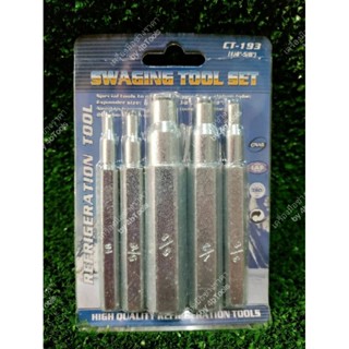 ชุดตอกแป๊ป ตอกขยาย ขยายท่อทองแดง SWAGING TOOL SET No.CT193