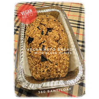 ขนมปังวีแกนคีโตมะกอกดำ Vegan Keto Bread with Black Olives