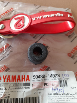 9048014023 ยางรอง หูถังออโตลูป VR150 TZR150 รองหม้อกรอง SR400 แท้ Gormmet YAMAHA 90480-14023