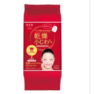 kracie Hadabisei ONE Wrinkle Care Essence Mask มาสก์ชีท 32 แผ่น ริ้วรอย แห้งกร้าน