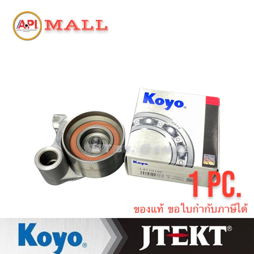 jtekt-lat1018c-koyo-ลูกรอกสายพาน-พร้อมขา-toyota-1mz-2mz-3vz-4vz-mcu15w-mcu30w-mcu35w-oem-13505-20010-harrier-lexus-rx