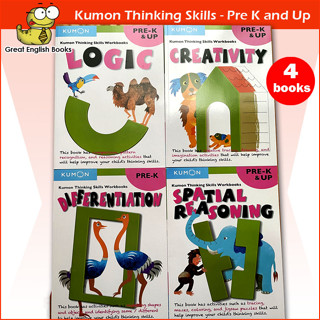 (ใช้โค้ดรับcoinคืน10%ได้) พร้อมส่ง แบบฝึกหัดเชาว์ปัญญา Kumon Thinking Skills ภาษาอังกฤษ เหมาะสำหรับเด็กก่อนอนุบาล - ระดับอนุบาล