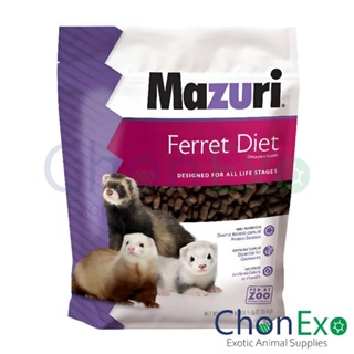 (พร้อมส่ง)Mazuri 5M08 มาซูริ อาหารเฟอเรท Ferret 2.26kg