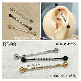 DD99 จิวดามหู ฝังเพชร สแตนเลส 316L ก้าน 1.6 mm.*38 mm.ไม่ลอก ไม่ดำ Stainless 316L จิวปีกหู ดามหู