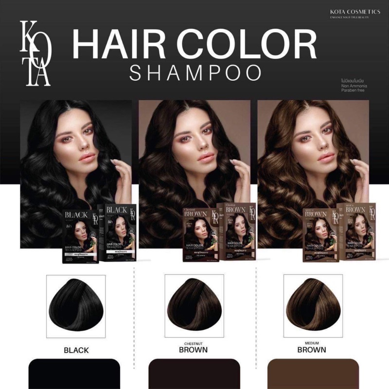 kota-hair-color-shampoo-โกต้า-แชมพูปิดผมขาว-kota-1กล่อง-10-ซอง