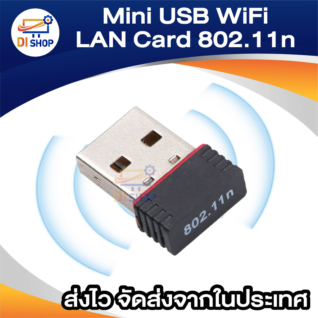 mini-wifi-adapter-mini-usb-wifi-150mbps-wireless-adapter-150m-computer-lan-card-802-11n-g-b-with-network-card-antenna