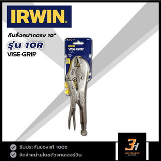 IRWIN คีมล็อค VISE-GRIP รุ่น 10R ของแท้