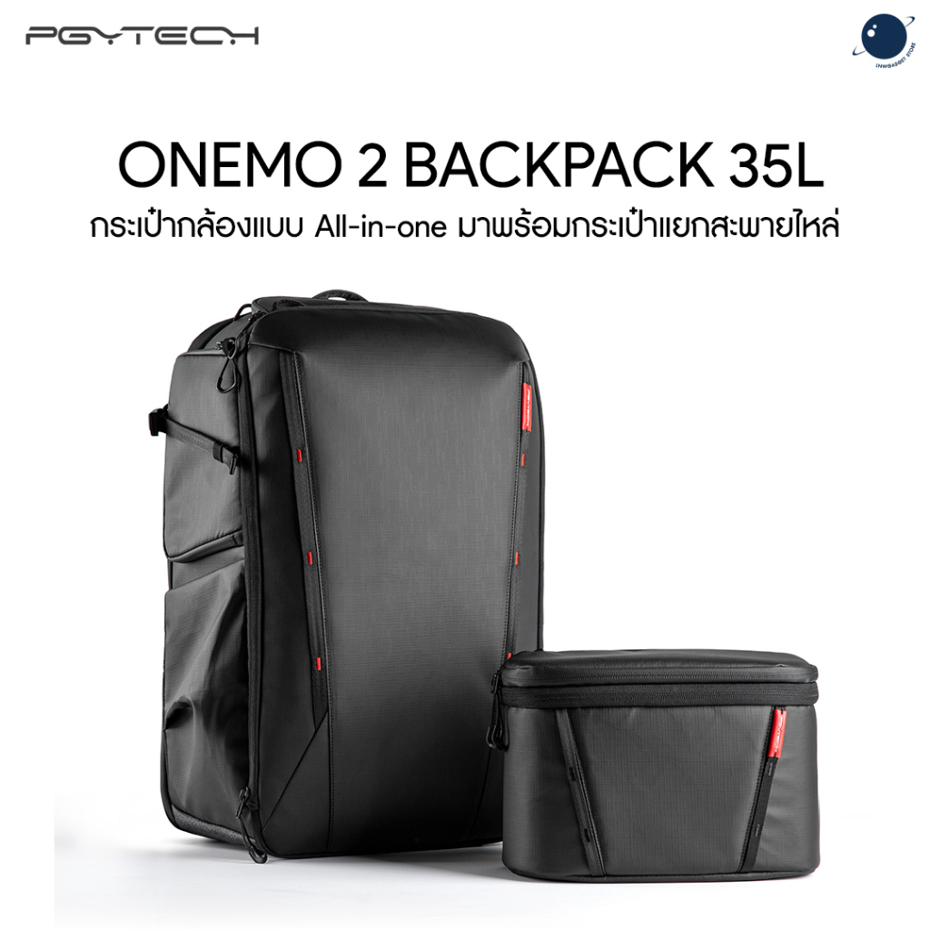 お得】PGYTECHOneMo 2 BackPack 35L（PGYTECH Onemo 2 Backpack 35L 