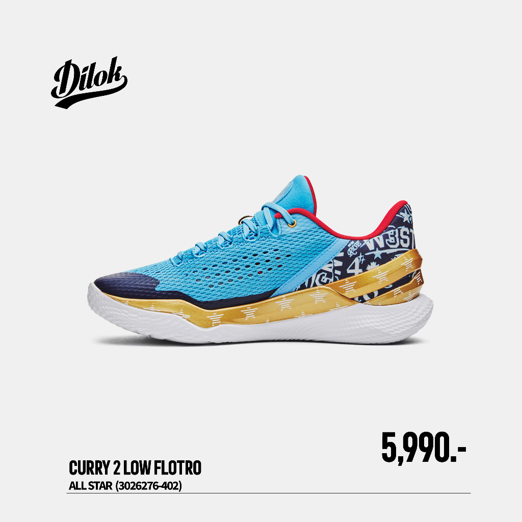 underarmour-รองเท้าบาสเกตบอล-curry-2-low-flotro-all-star