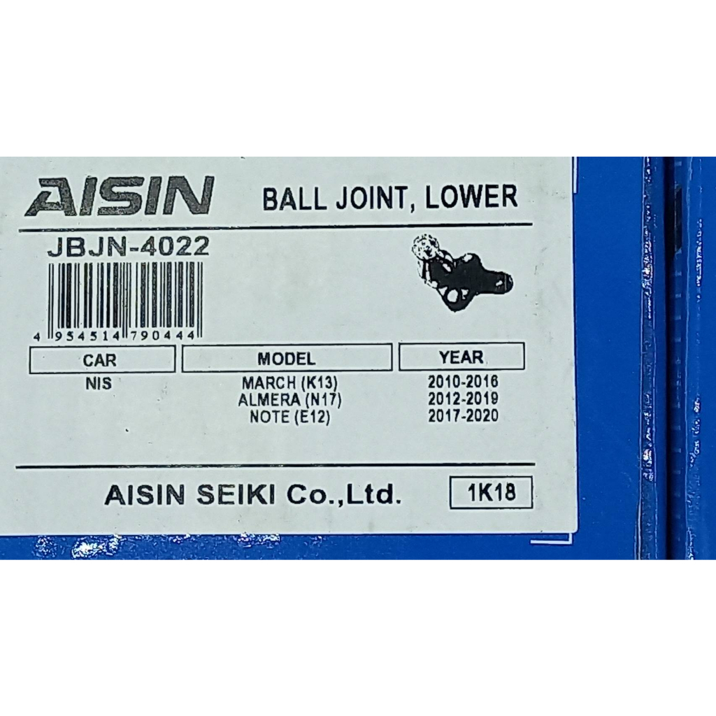 Aisin 1 คู่ ลูกหมากปีกนก สำหรับรถ NISSAN ALMERA ปี2012–2019/NISSAN ...