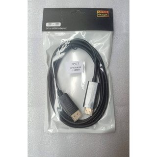 ส่งจากไทย สายแปลง DisplayPort เป็น HDMI 4K สายอะแดปเตอร์ สาย Display Port เป็น HDMI DP to HDMI ยาว 1.8ม.