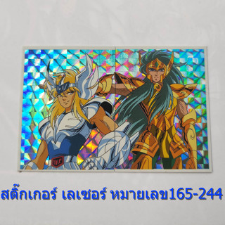 สติ๊กเกอร์เลเซอร์เซนเซย่า No. 177-244- โอเดนย่า