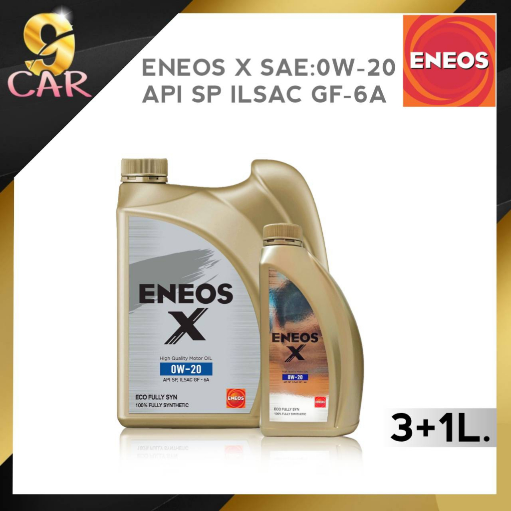 น้ำมันเครื่องเบนซินสังเคราะห์-eneos-x-sae-0w-20-ขนาด-3-1-ลิตร-สังเคราะห์แท้100