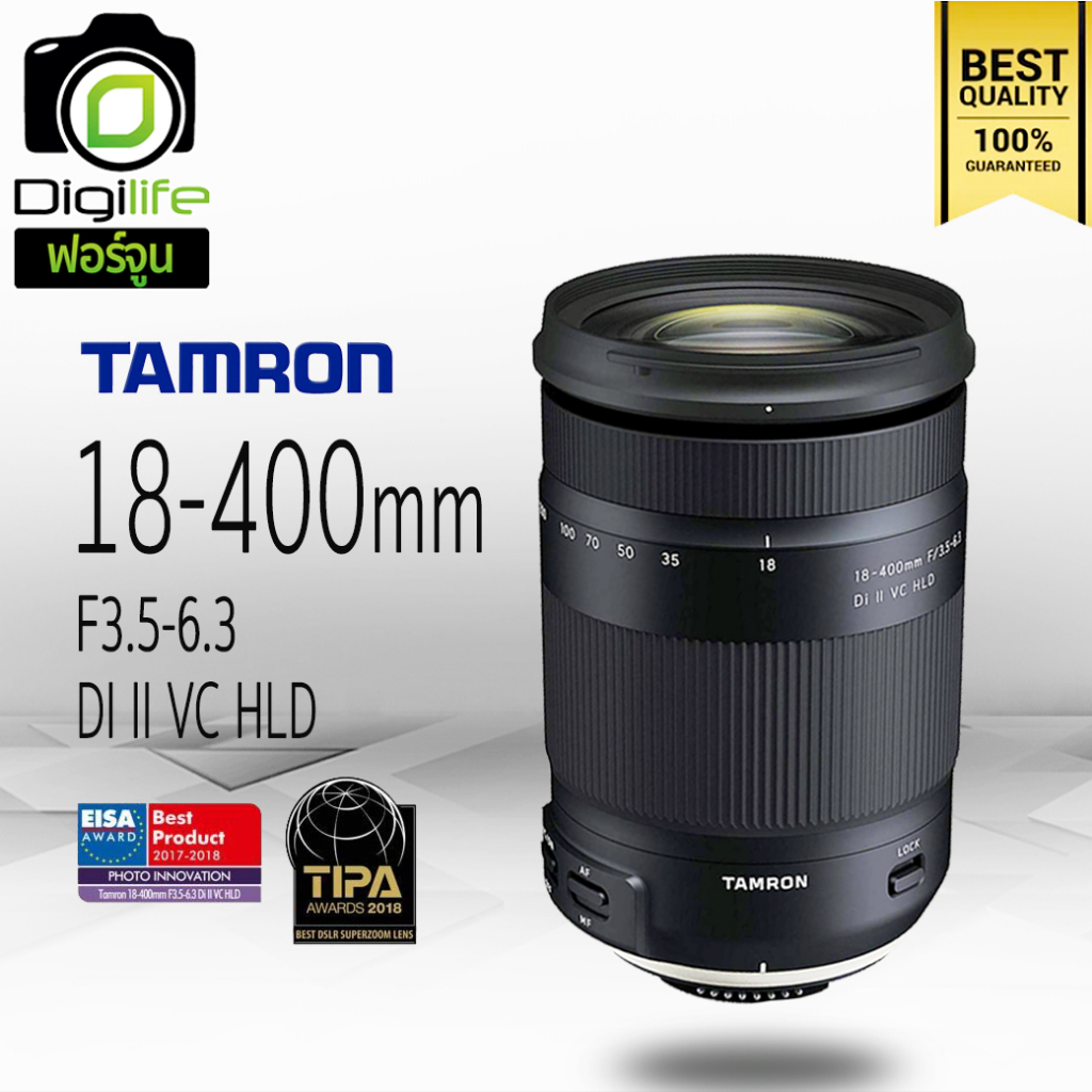 tamron-lens-18-400-mm-f3-5-6-3-di-ii-vc-hld-รับประกันร้าน-digilife-thailand