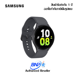New สมาร์ทวอทซ์ Samsung Galaxy Watch 5 (LTE) 44mm เครื่องศูนย์แท้ รับประกันสินค้า 1 ปี