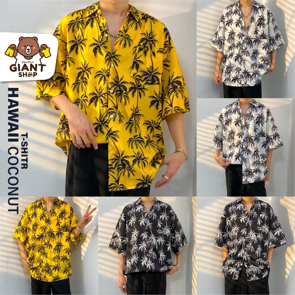 ภาพหน้าปกสินค้าGIANTSHOP เสื้อฮาวาย เสื้อเชิ้ต hawaii ต้นมะพร้าว แขนสั้น 3 สี Unisex (103)