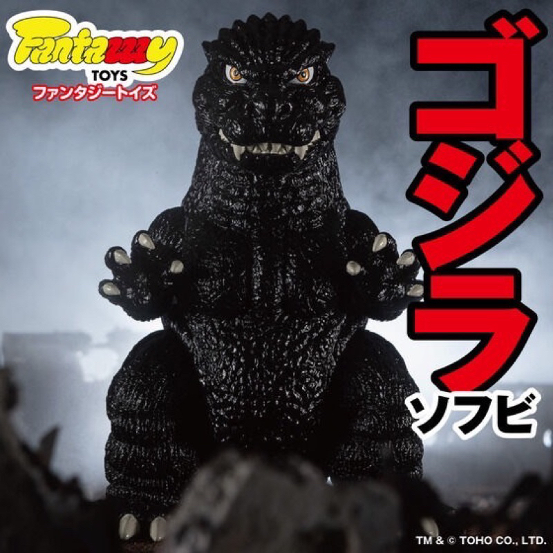 fantazzzy-toys-godzilla-sofubi-ราคา-4-990-บาท