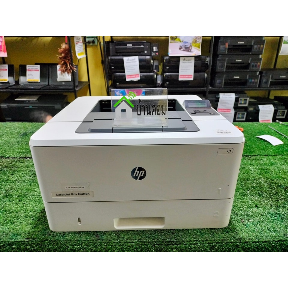 ปริ้นเตอร์-laser-hp-pro-m402n-มือสองพร้อมใช้งาน