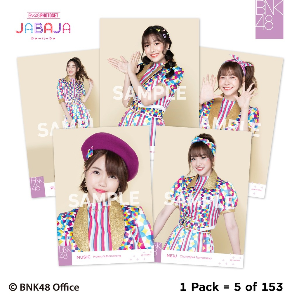 รูปปก-จาบาจา-รุ่น2-bnk48-อัลบั้ม2-ฟ้อนด์-วี-มิวนิค-ออม-ผักขม-มินมิน-นิว-เค้ก-แพนด้า-จีจี้-สตางค์-รคา-bnk-jabaja-รูปสุ่ม