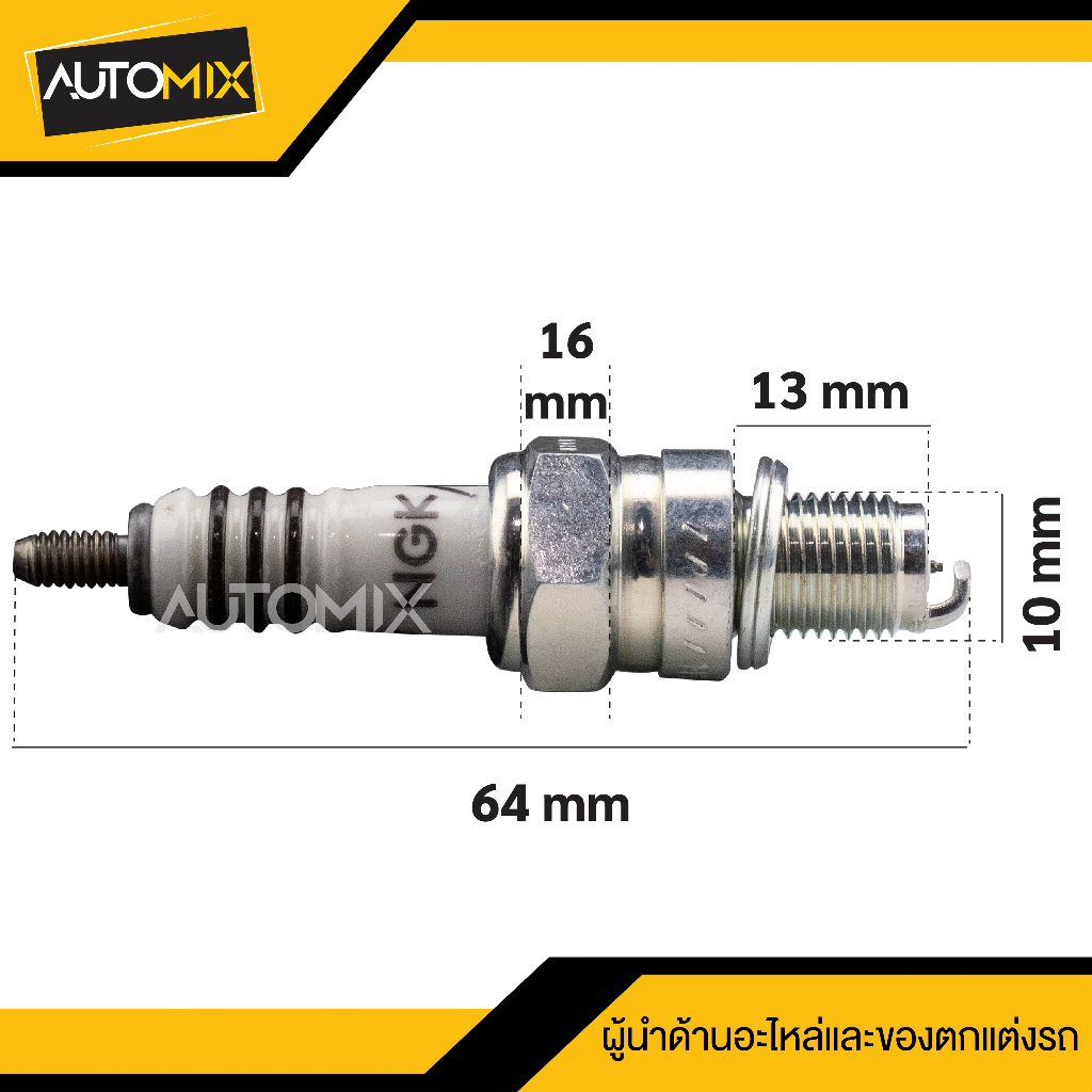 หัวเทียน-ngk-iridium-ix-รุ่นcr7hix-7544-ต่อหัว-honda-c100-700-900-crf100f-หัวเทียนอิริเดียม-หัวเทียนมอไซค์-อะไหล่รถมอไซ