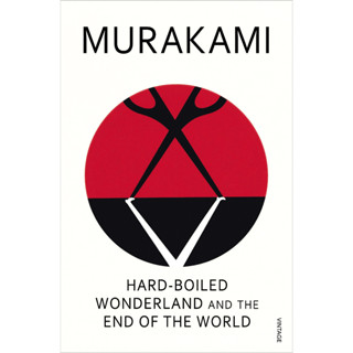 Hard-Boiled Wonderland and the End of the World Paperback English By (author)  Haruki Murakami