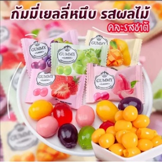 เยลลี่​แบ่งขาย 15 เม็ด  เหมาะกับคนกินน้อย อยากทดลอง  เยลลี่ Gummy หอม อร่อย นุ่มหนึบ 🍑🍒 🍓🥭