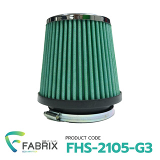 FABRIX กรองเปลือย ( ฐาน 6 สูง 6.5 ปาก 4 ) FHS-2105