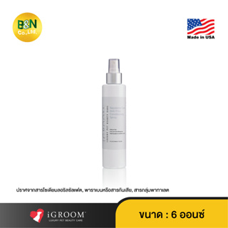 iGroom - สเปรยฟื้นฟูสภาพเส้นขนสัตว์เลี้ยง สูตรสควาเลน ป้องกันการชี้ฟู Squalane Care Anti-Frizz Conditioning Spray