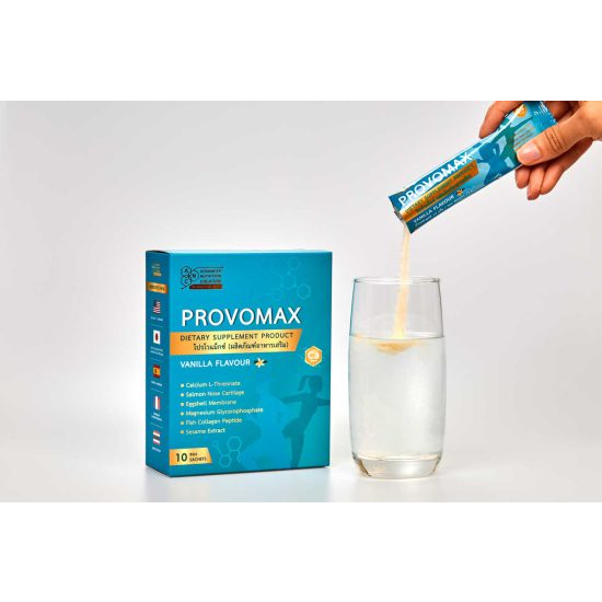 provomax-แคลเซียมแอลทรีโอเนต-จากประเทศอเมริกา