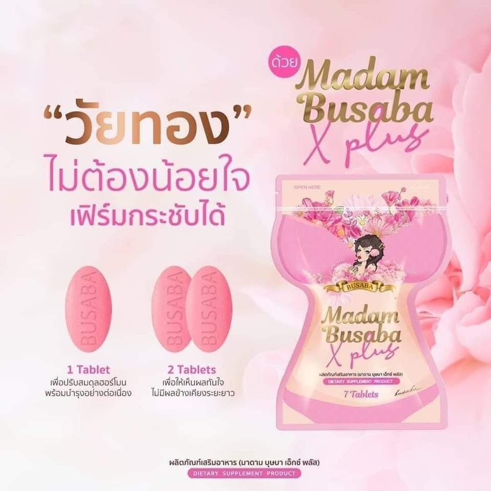 ภาพสินค้าถูก แท้ มาดามบุษบาเอ็กพลัส Madam Busaba X Plus จากร้าน pinkky_shop บน Shopee ภาพที่ 2