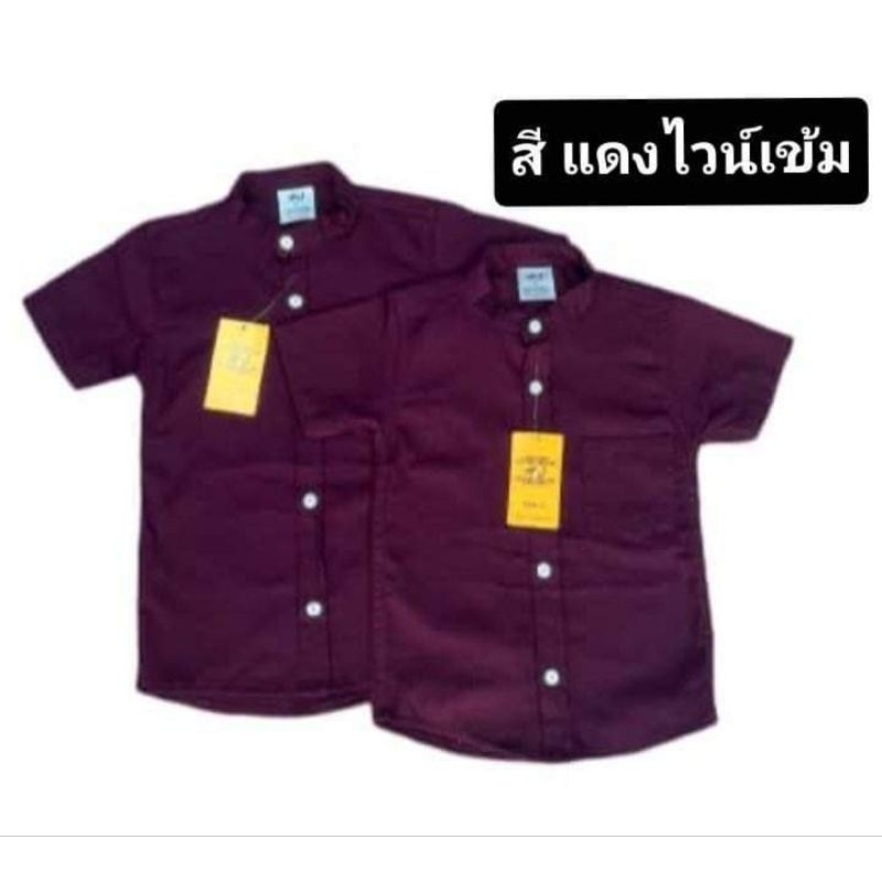 เสื้อเชิ้ตเด็กแขนสั้นคอจีน