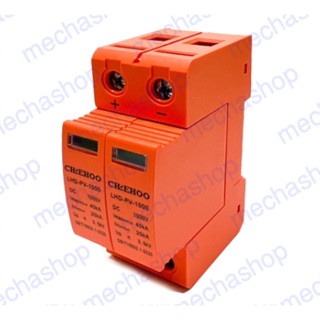 ป้องกันฟ้าผ่าสำหรับไฟฟ้ากระแสตรง DC 1000V 20KA~40KA House Surge Protector Protective Solar System