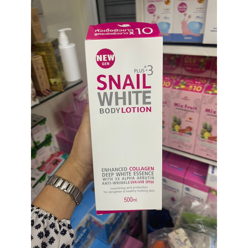 snail-white-plus-3-body-lotion-500ml-โลชั่นบำรุงผิว-สเนลไวทท์