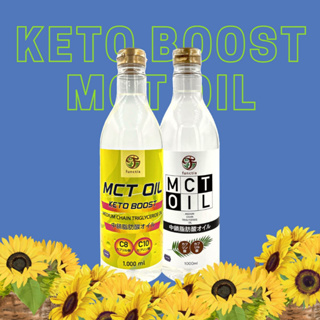 MCT OIL Keto Boost 1000ml. & MCT OIL 1000ml. แพ็คคู่สุขภาพ