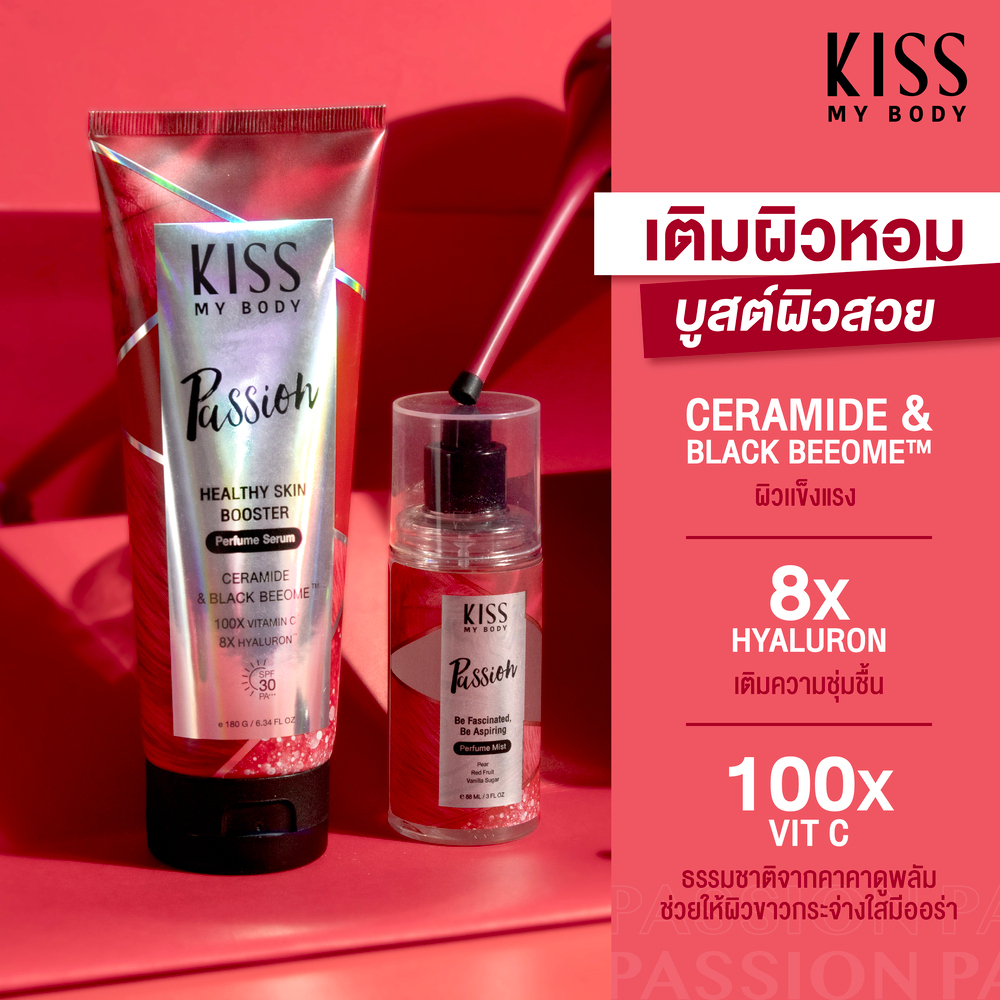 เซ็ตคู่-โลชั่น-น้ำหอม-kiss-my-body-โลชั่นน้ำหอม-spf30-pa-ขนาด-180-g-คู่กับ-สเปรย์-น้ำหอม-ขนาด-88-ml