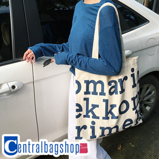 centralbagshop(C287)-E3กระเป๋าผ้าสกรีนอักษร