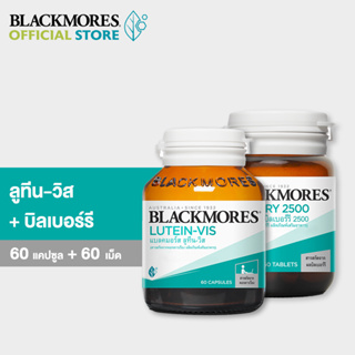 ภาพหน้าปกสินค้าSpacial Set C Lutein-Vis and Bilberry ที่เกี่ยวข้อง