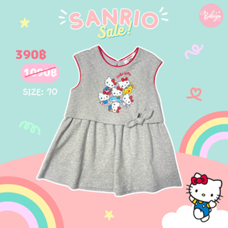 ชุดเด็ก Sanrio เดรสสีเทาคิตตี้คอล 45ปี