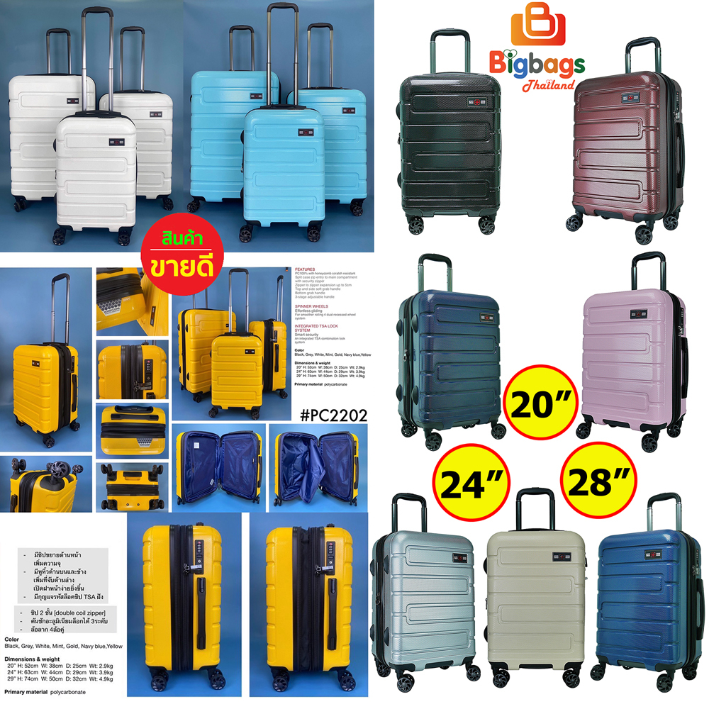 bigbagsthailand-กระเป๋าเดินทาง-20-24-28-นิ้ว-swisssaint2009-ระบบ-8-ล้อหมุนรอบ-360-tsa-lock-polycarbonate-รุ่น-pc2202