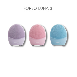 สินค้า FOREO LUNA™ 3 เครื่องล้างหน้า ฟอริโอ้ ลูน่า 3