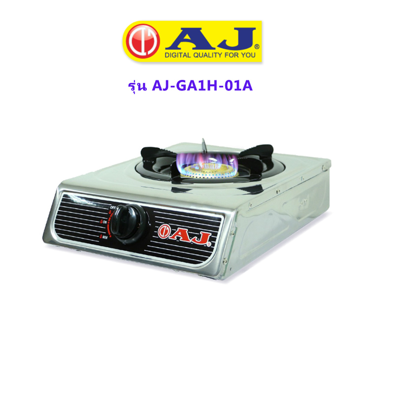 ภาพสินค้าAJ เตาแก๊สสแตนเลส 2 หัว รุ่น AJ-GA2H-01A ทำความสะอาดง่าย ไม่เป็นสนิม เตาแก๊สหัวคู่ อินฟาเรด + หัวฟู่ทองเหลือง เตาแก๊ส จากร้าน dpower_officialstore บน Shopee ภาพที่ 9