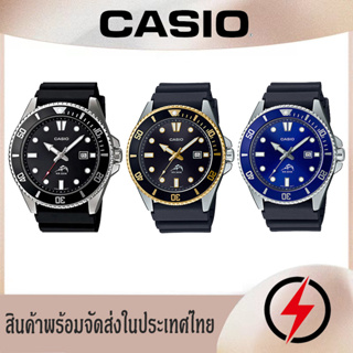 ภาพหน้าปกสินค้าแท้ 100%  สินค้าพร้อมจัดส่งในประเทศไทย CASIO นาฬิกาข้อมือควอตซ์เรืองแสงสำหรับผู้ชาย waterproof watch ซึ่งคุณอาจชอบสินค้านี้