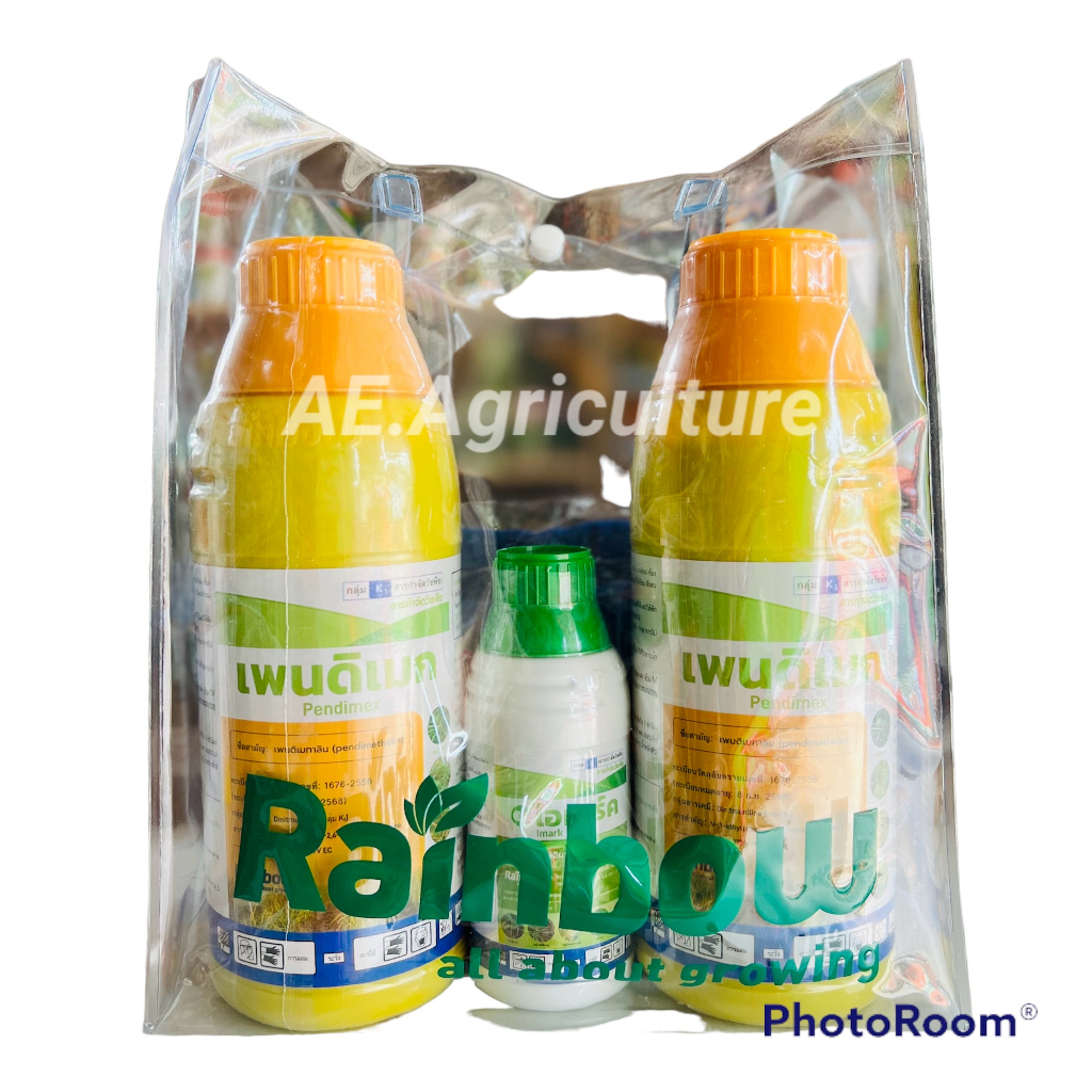 สารคุมหญ้า-ยาคุมหญ้า-เพนดิเมก-ไอมาร์ค-ยาคุมแห้งในไร่อ้อย-สารคุมวัชพืช-คุมนาน-3-เดือน-พ่นได้5ไร่-แถมฟรีเสื้อ1ตัว